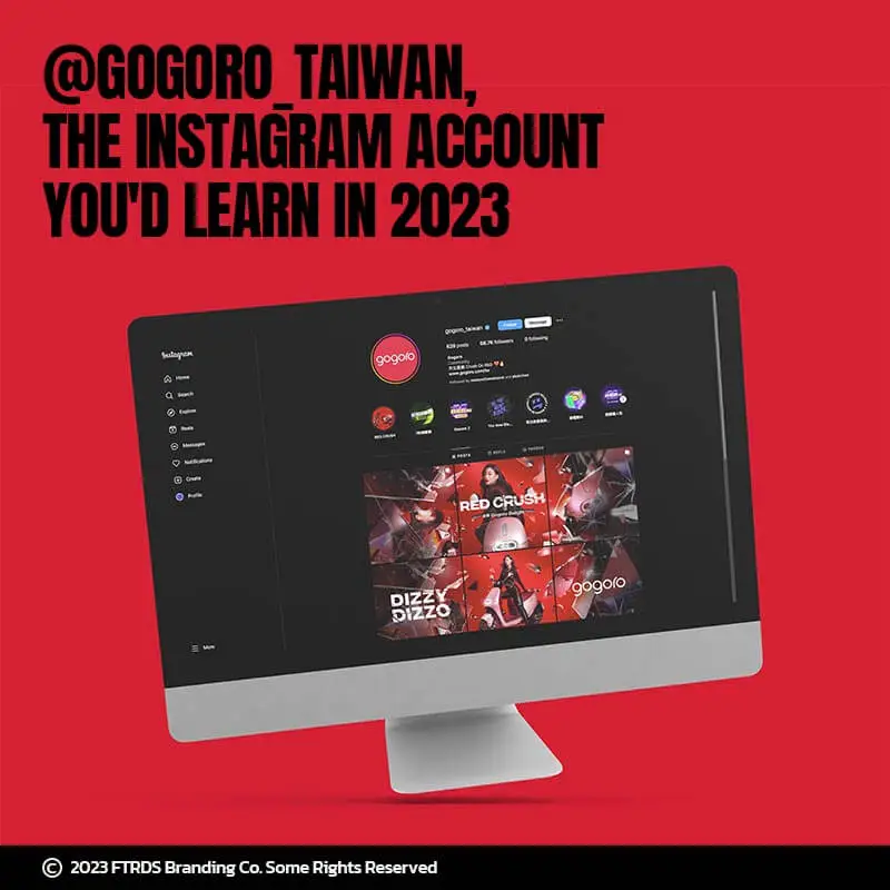 七個 2023 年值得取經的 Instagram 官方帳號：Gogoro Taiwan